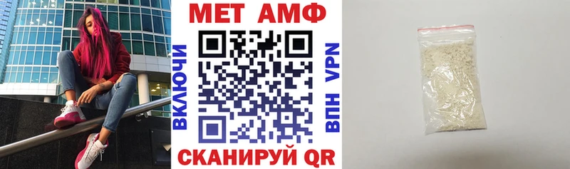 Amphetamine Premium  цены   Архангельск 
