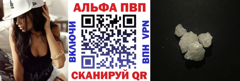 как найти закладки  Архангельск  APVP кристаллы 