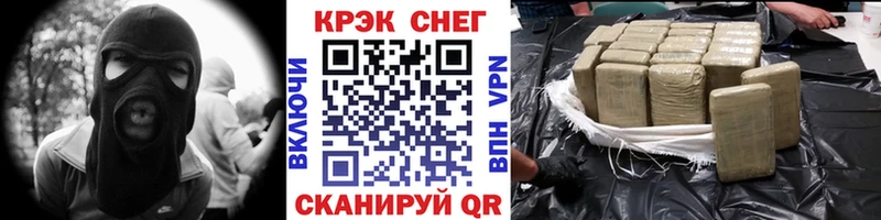 COCAIN Боливия  Архангельск 