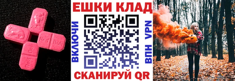 дарк нет как зайти  Архангельск  Ecstasy бентли 