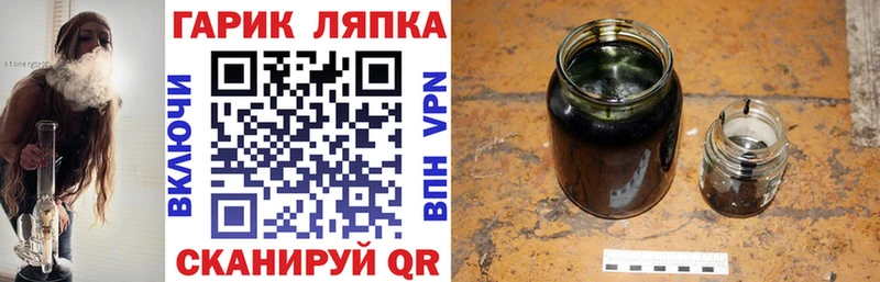 Гашиш ice o lator Архангельск