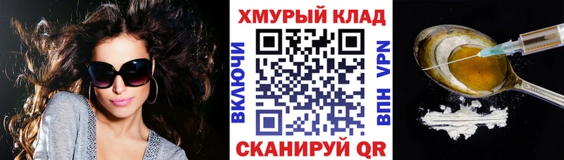 ОМГ ОМГ онион  Архангельск  Героин Heroin 