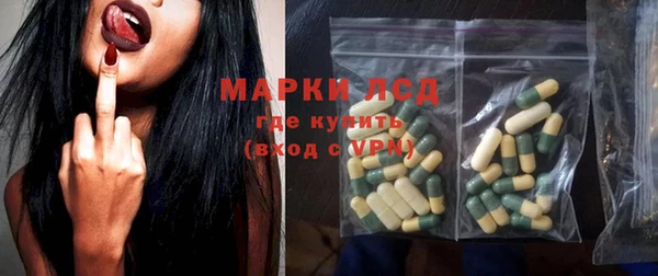 марки lsd Алзамай