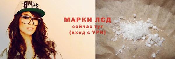 марки lsd Алзамай
