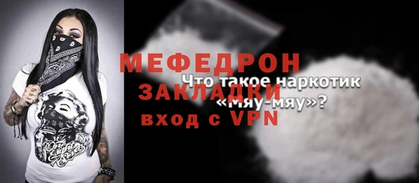 метамфетамин Абинск
