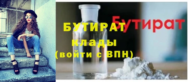 стаф Тихорецк