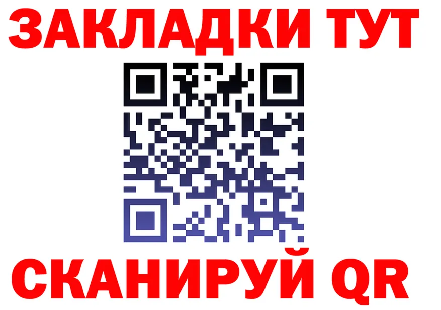 АМФ VHQ ссылка даркнет OMG Архангельск