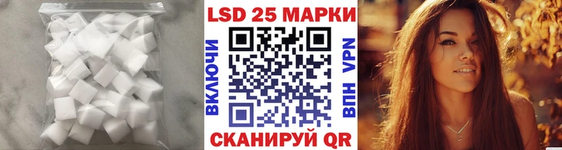 LSD-25 экстази кислота  Архангельск 