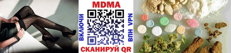 где можно купить   кракен маркетплейс  МДМА молли  Архангельск 
