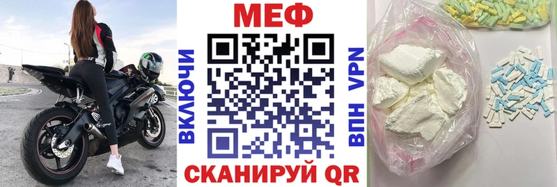 цены   Архангельск  блэк спрут ССЫЛКА  Меф 4 MMC 
