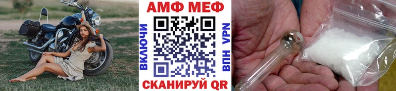 Первитин Декстрометамфетамин 99.9% как найти закладки kraken ссылки Архангельск