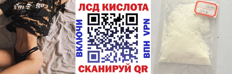 Марки N-bome 1,5мг  Архангельск 