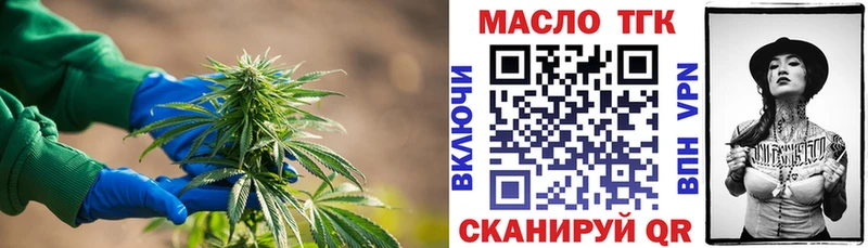 darknet наркотические препараты  закладка  Архангельск  ТГК Wax 