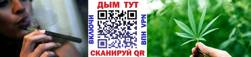 Бошки Шишки THC 21%  цена   Архангельск 